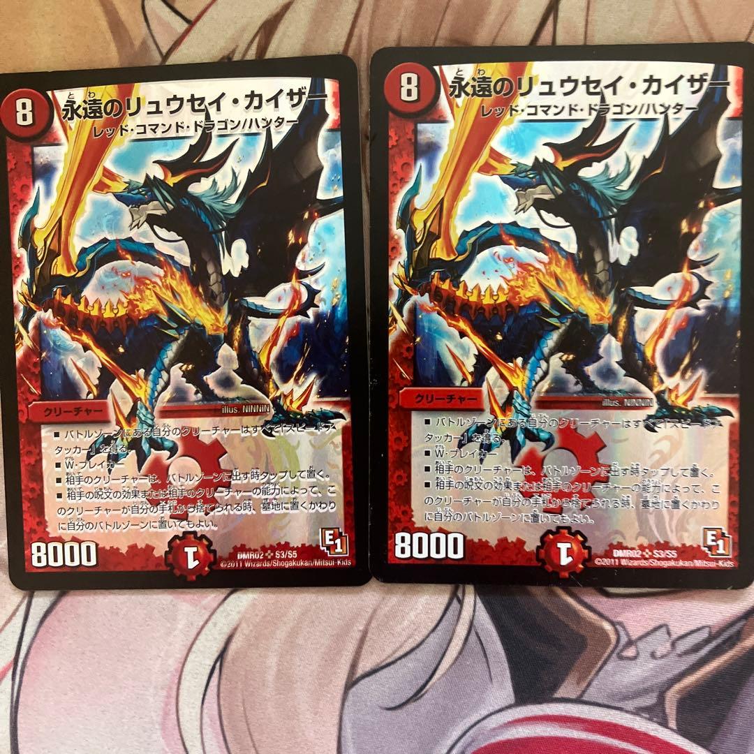 永遠のリュウセイカイザー 初期 エラーカード