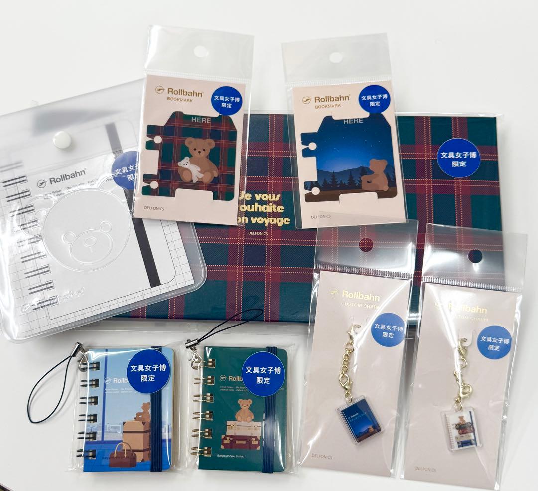 文具女子博限定 ロルバーンセット（ペリープル）　Rollbahn
