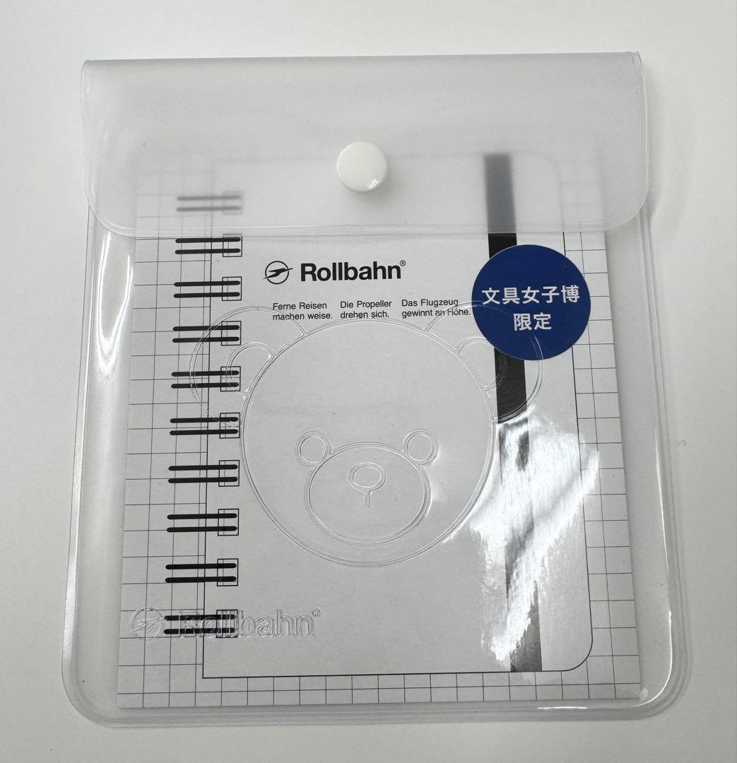 文具女子博限定 ロルバーンセット（ペリープル）　Rollbahn