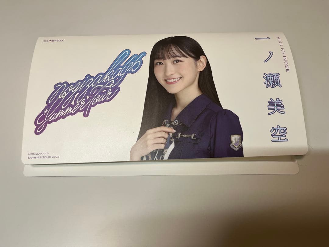 一ノ瀬美空　生写真　まとめ売り