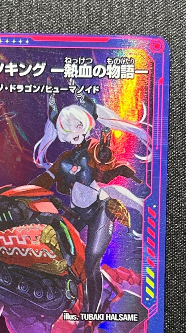 デュエマ　切札勝太＆カツキング　 神アート1枚　銀トレジャー4枚