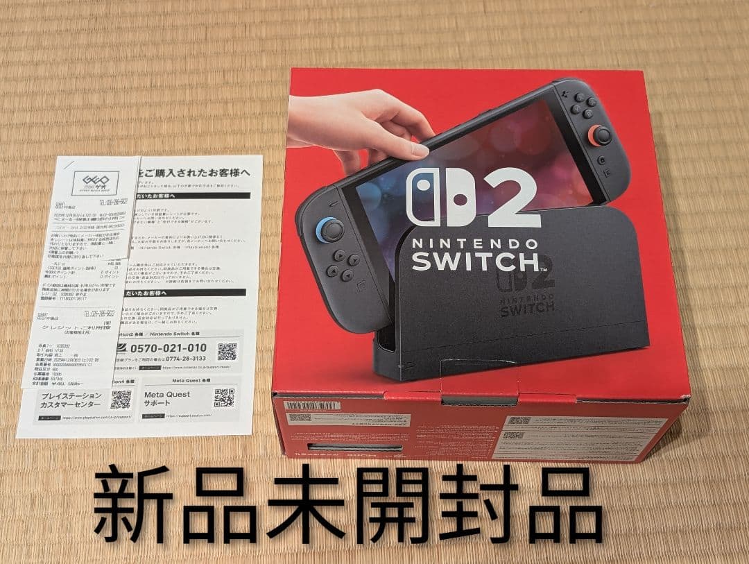 新品 Nintendo Switch 2 本体