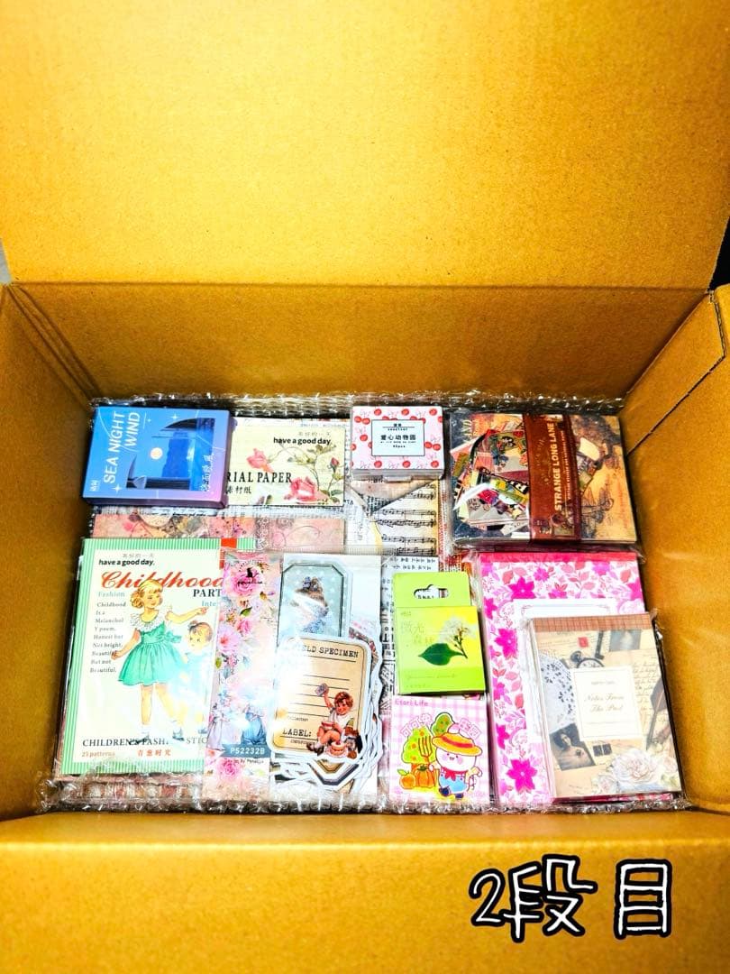 断捨離SALE♥海外マステ,コラージュ素材他 大量まとめ売り【Aセット】