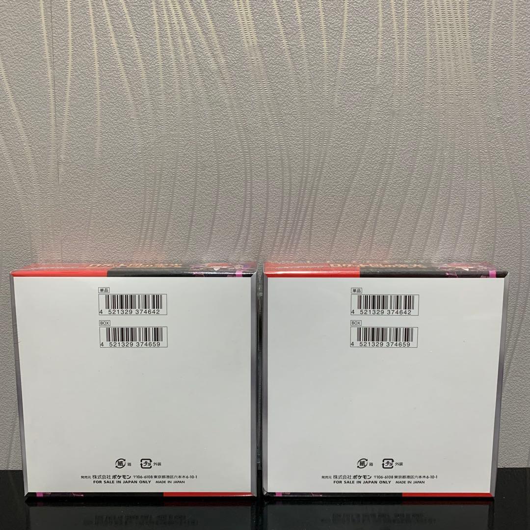 ポケモンカード　ロケット団の栄光シュリンク付き 2BOX