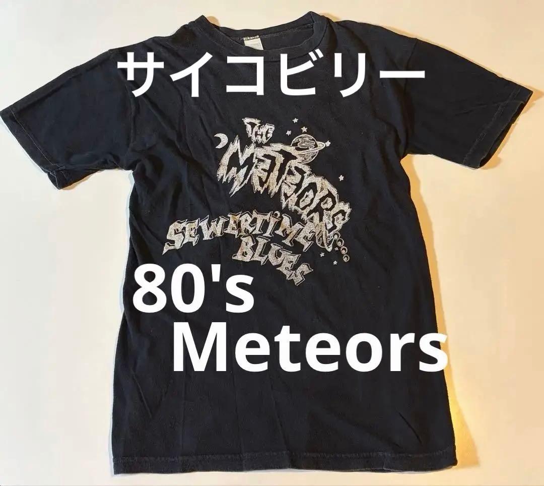 80's Meteorsメテオス TシャツPsychobilly 　サイコビリー
