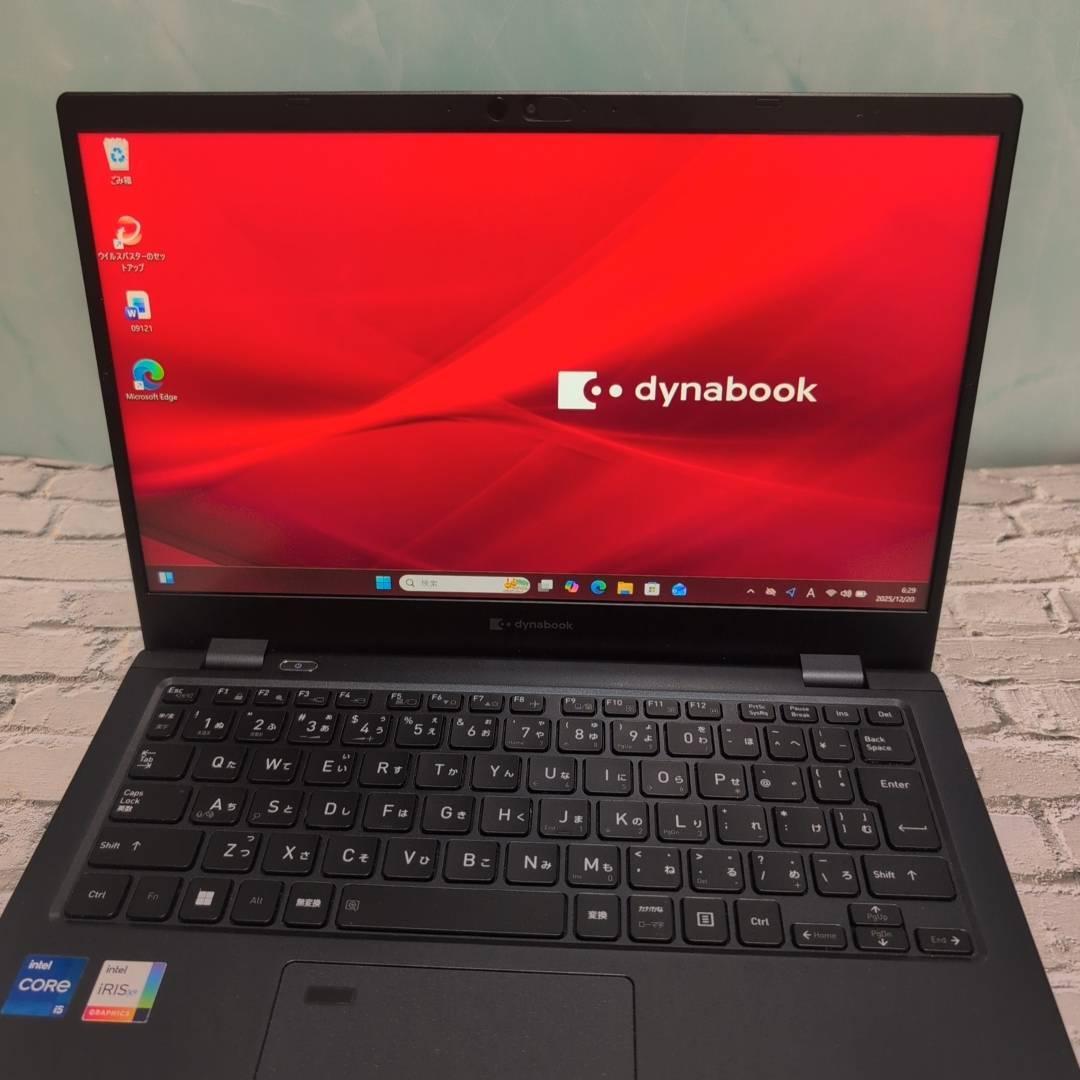 ★準美品★ 2022年製 dynabook G83/HU 高性能 メモリ16GB