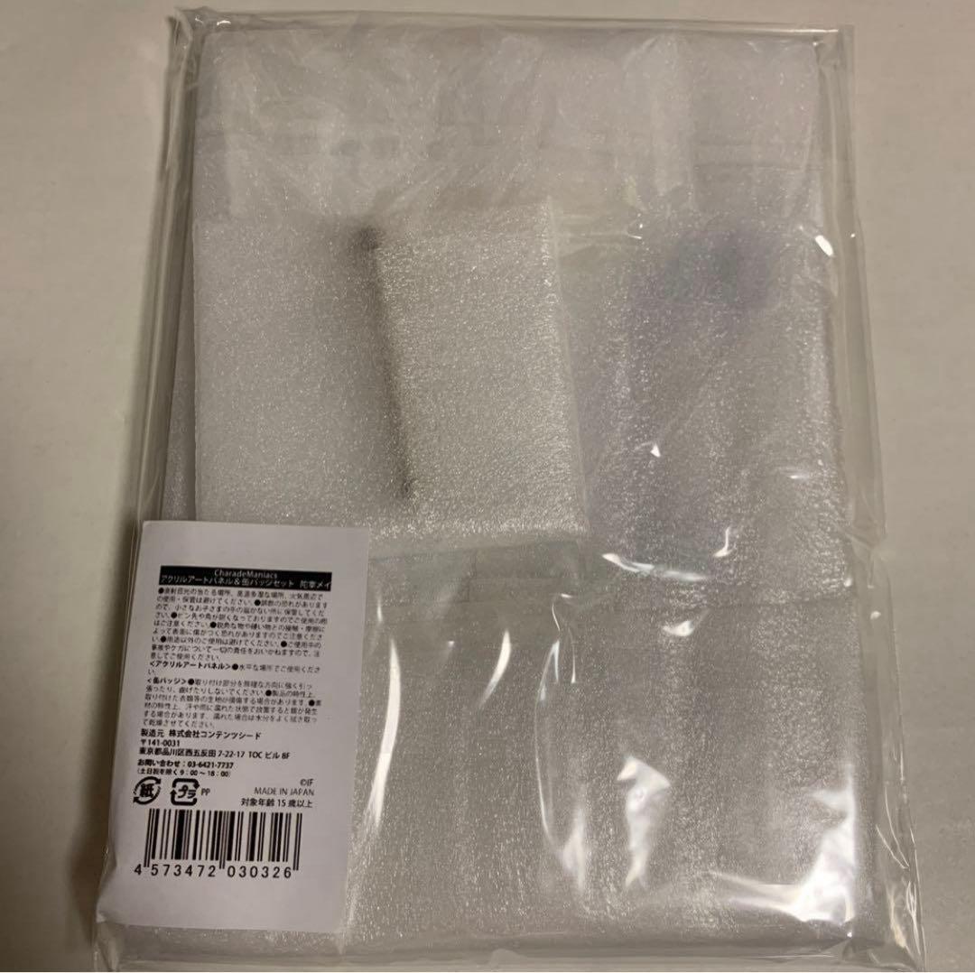 【新品】 CharadeManiacs 陀宰メイ アクリルアートパネル&缶バッジ