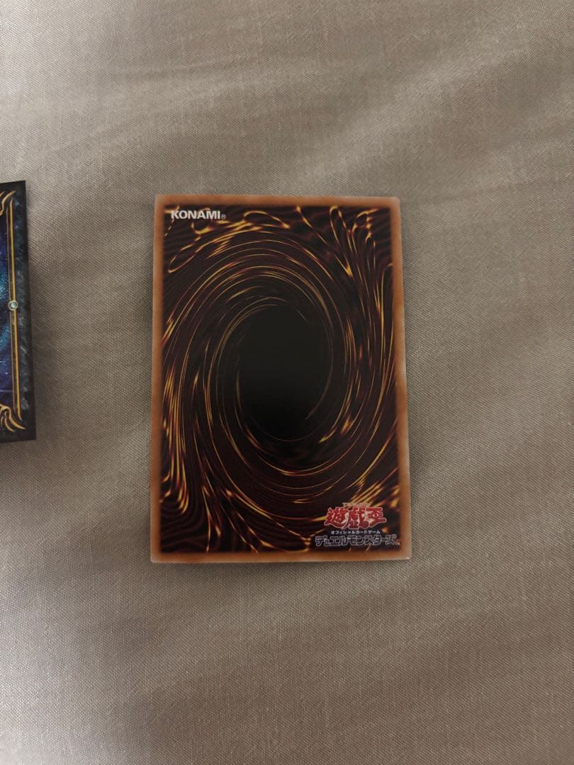 遊戯王　霊王の波動 　25thレア