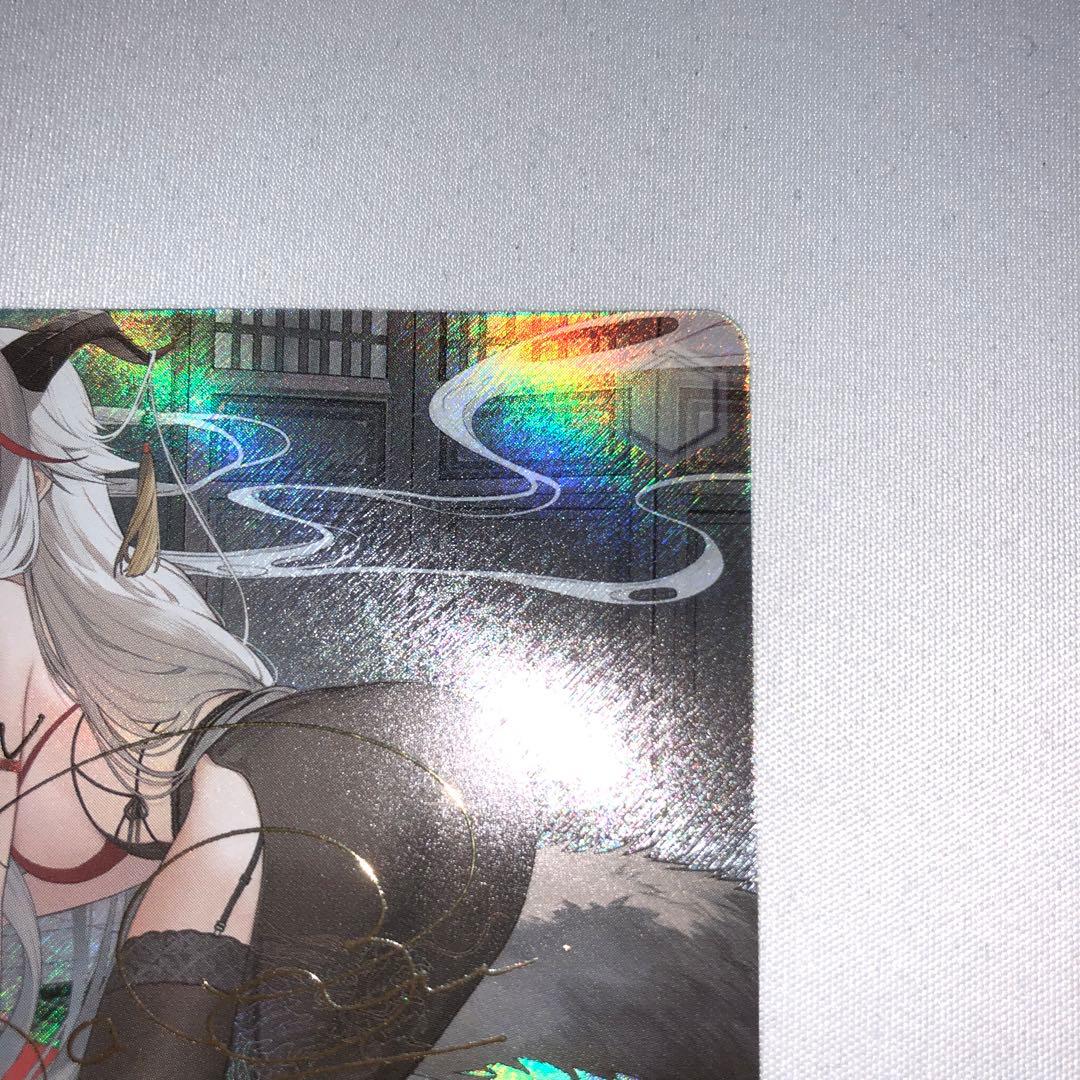 エーギル sp 超巡洋艦