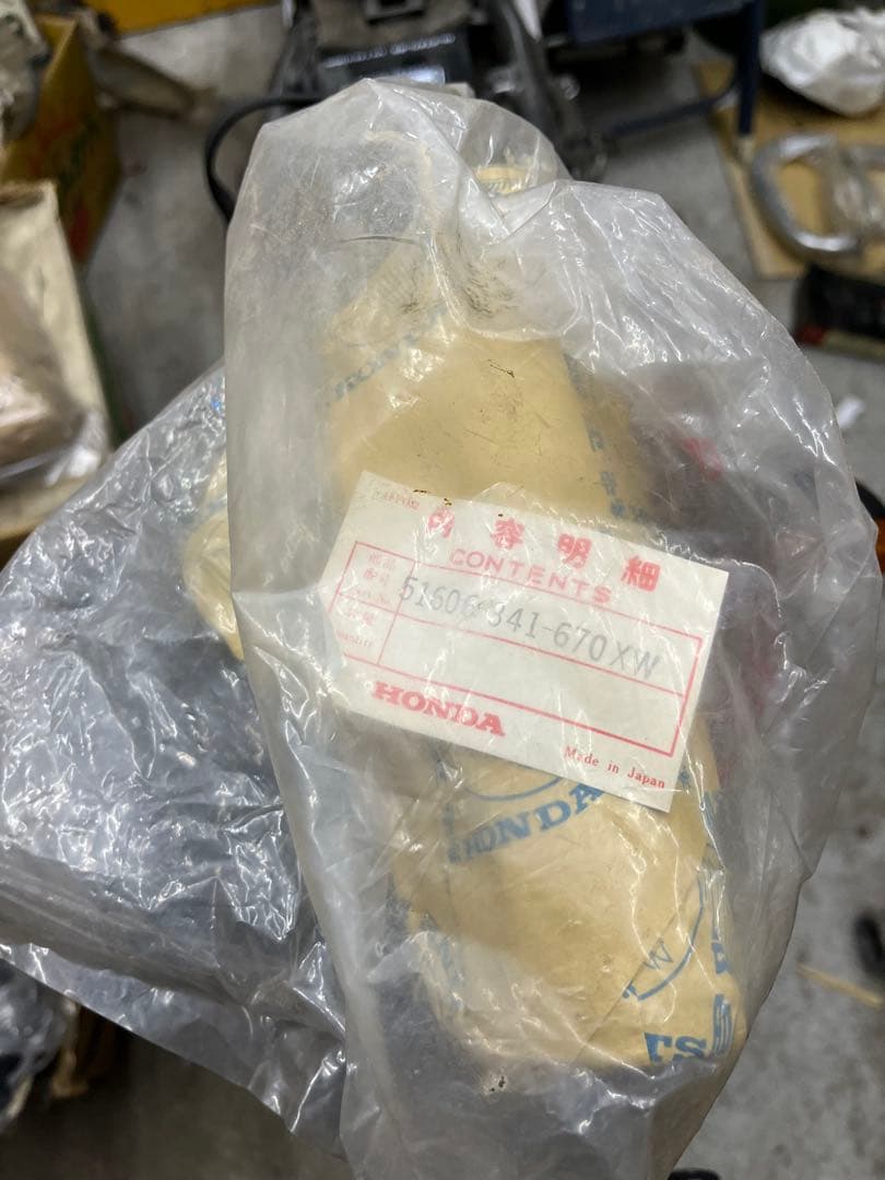 とんてん当時物⭐︎未使用⭐︎フォークカバー左右　51606-341-670xw