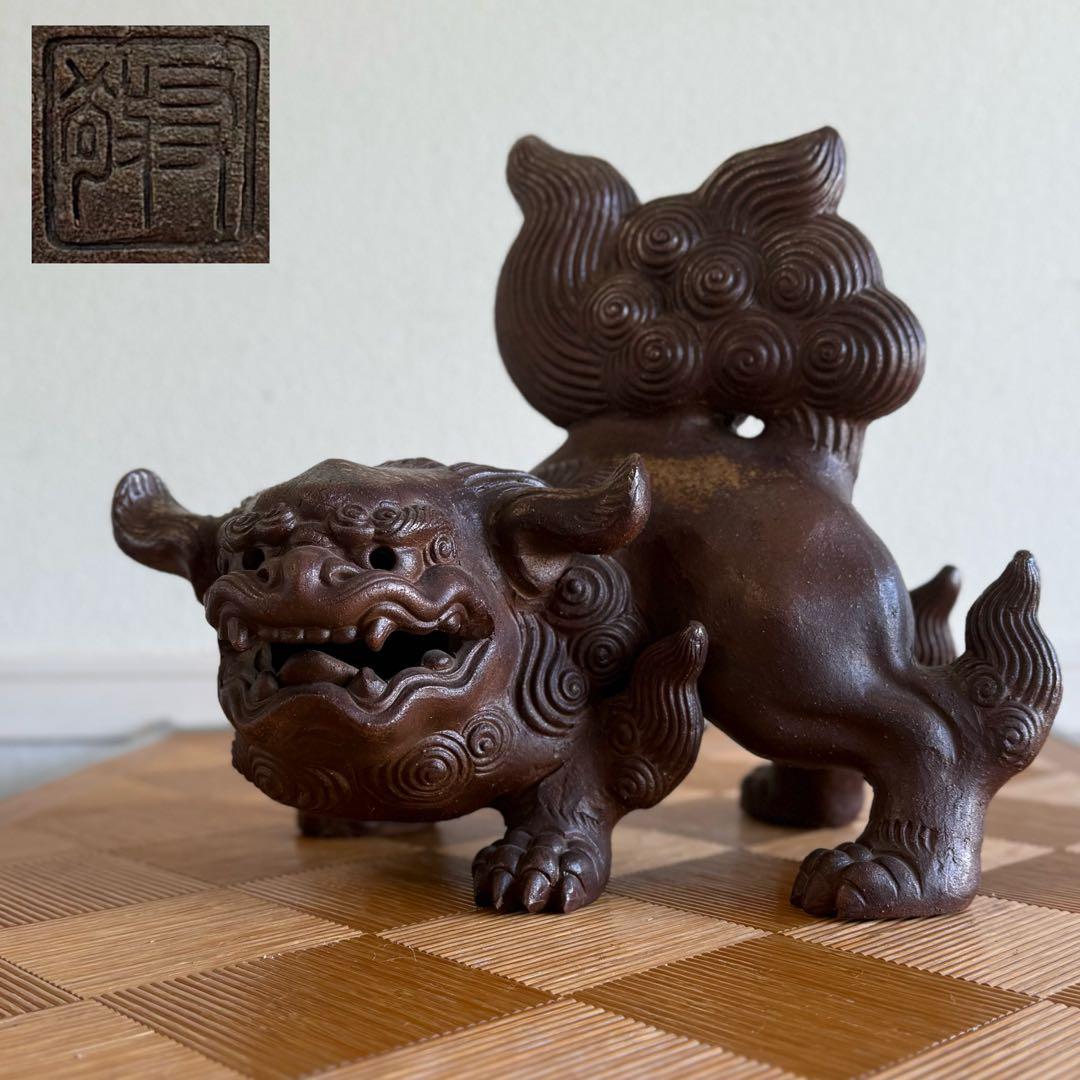 T*e様 SNT934 大型 備前焼 名工 木村長十郎友敬 獅子　唐獅子 狛犬