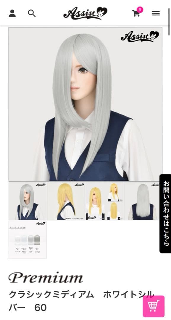 みぃ様お見積もりページ