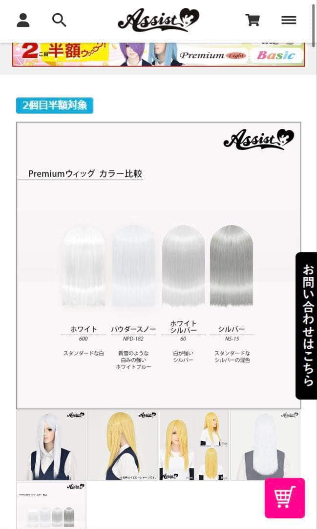 みぃ様お見積もりページ