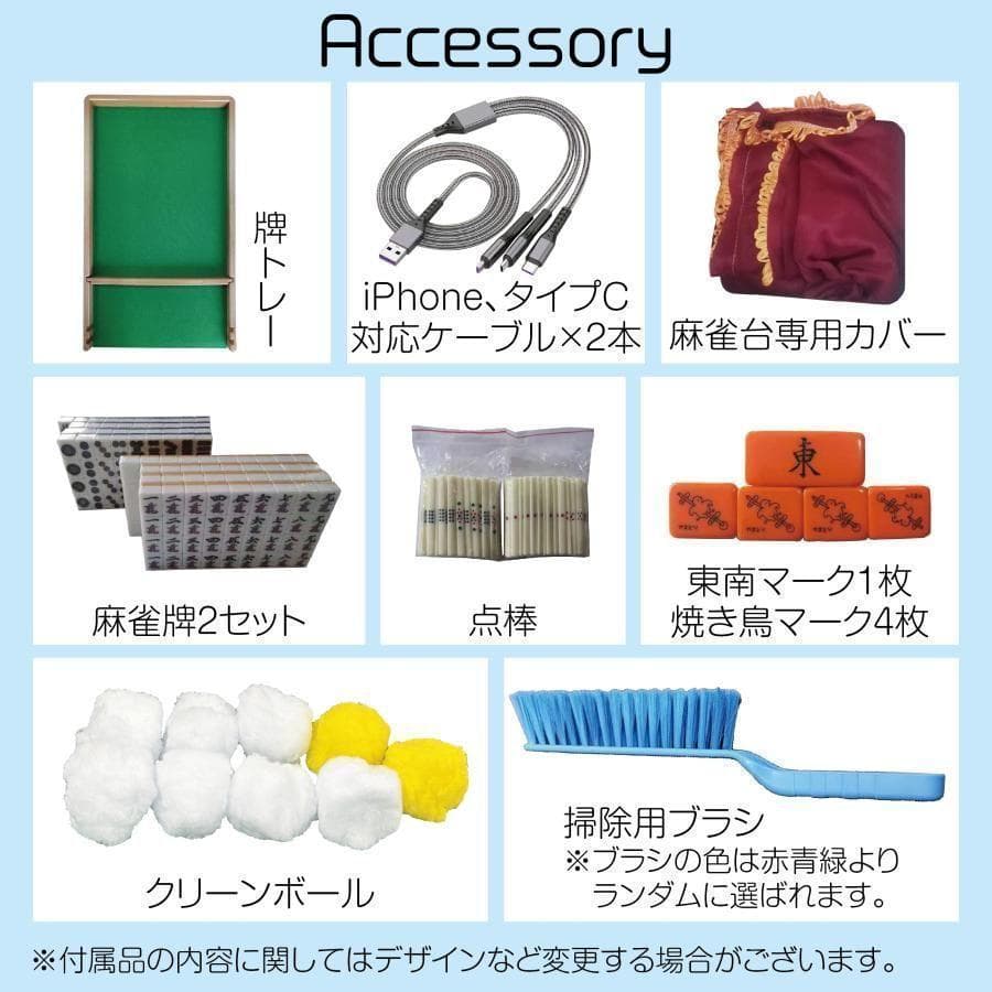 全自動麻雀卓 折りたたみ 麻雀卓 麻雀台 ガラス製脚 28mm R2122-5