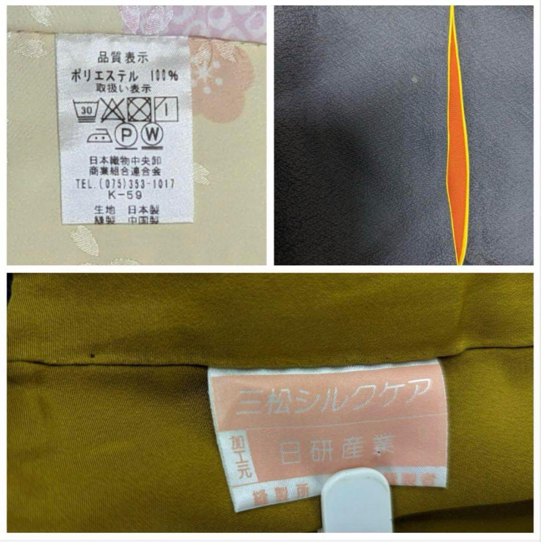 振袖　紺　無地　ネイビー