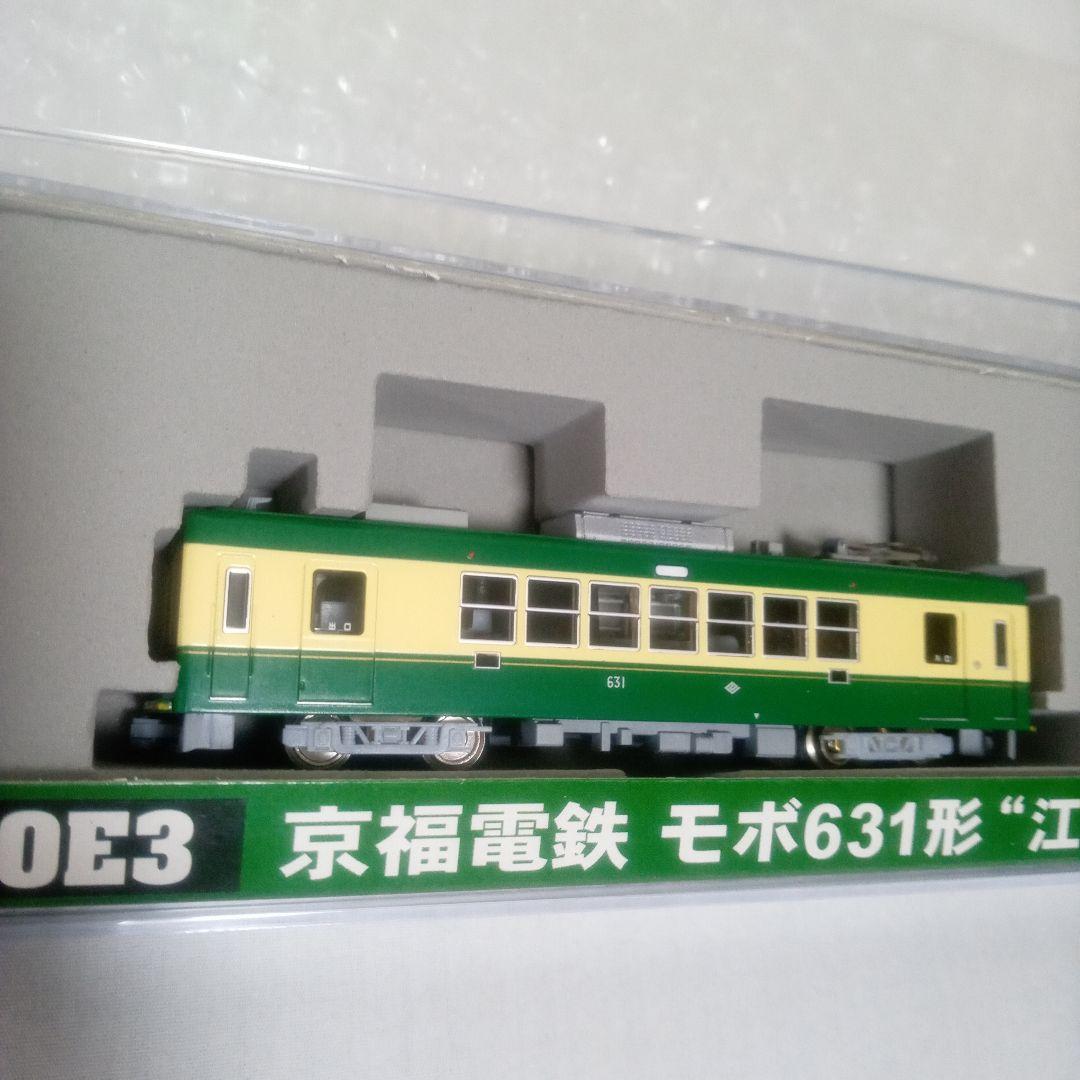 嵐電限定生産 京福電鉄モボ631形”江ノ電号” M車(MODEMO)
