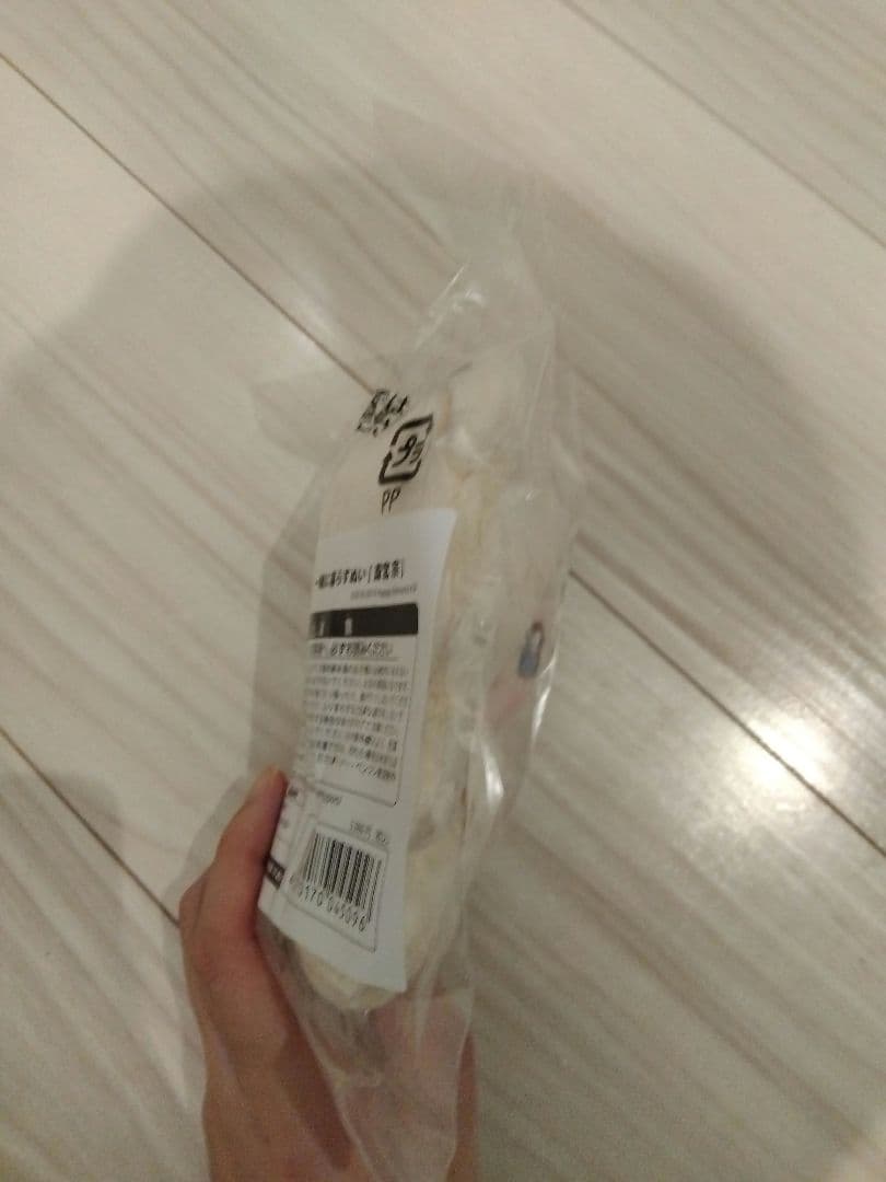 いつぬい【斎宮宗】あんスタ 未開封 タグ付き 一緒に暮らすぬい 公式