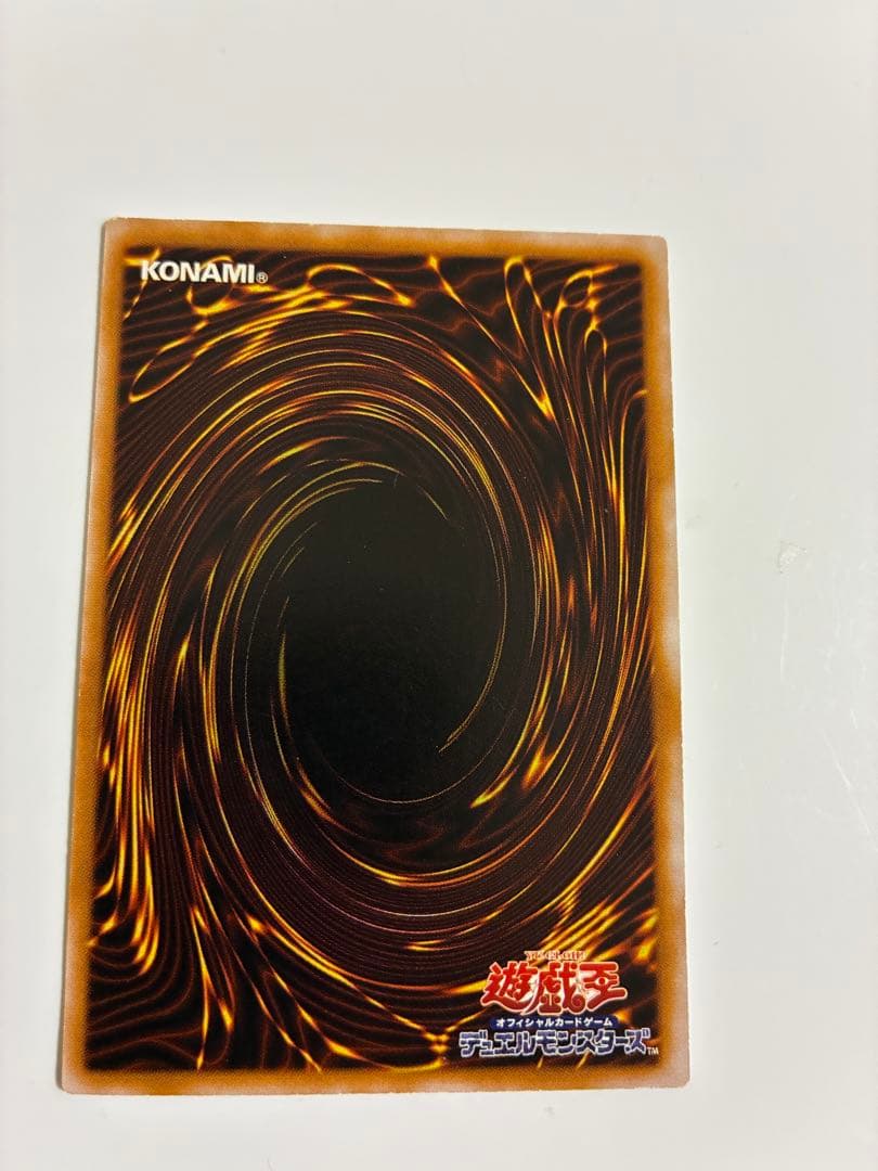 本物の青艶を手にいれませんか？ 濃青艶　青眼の白龍　レリーフ　SM-51