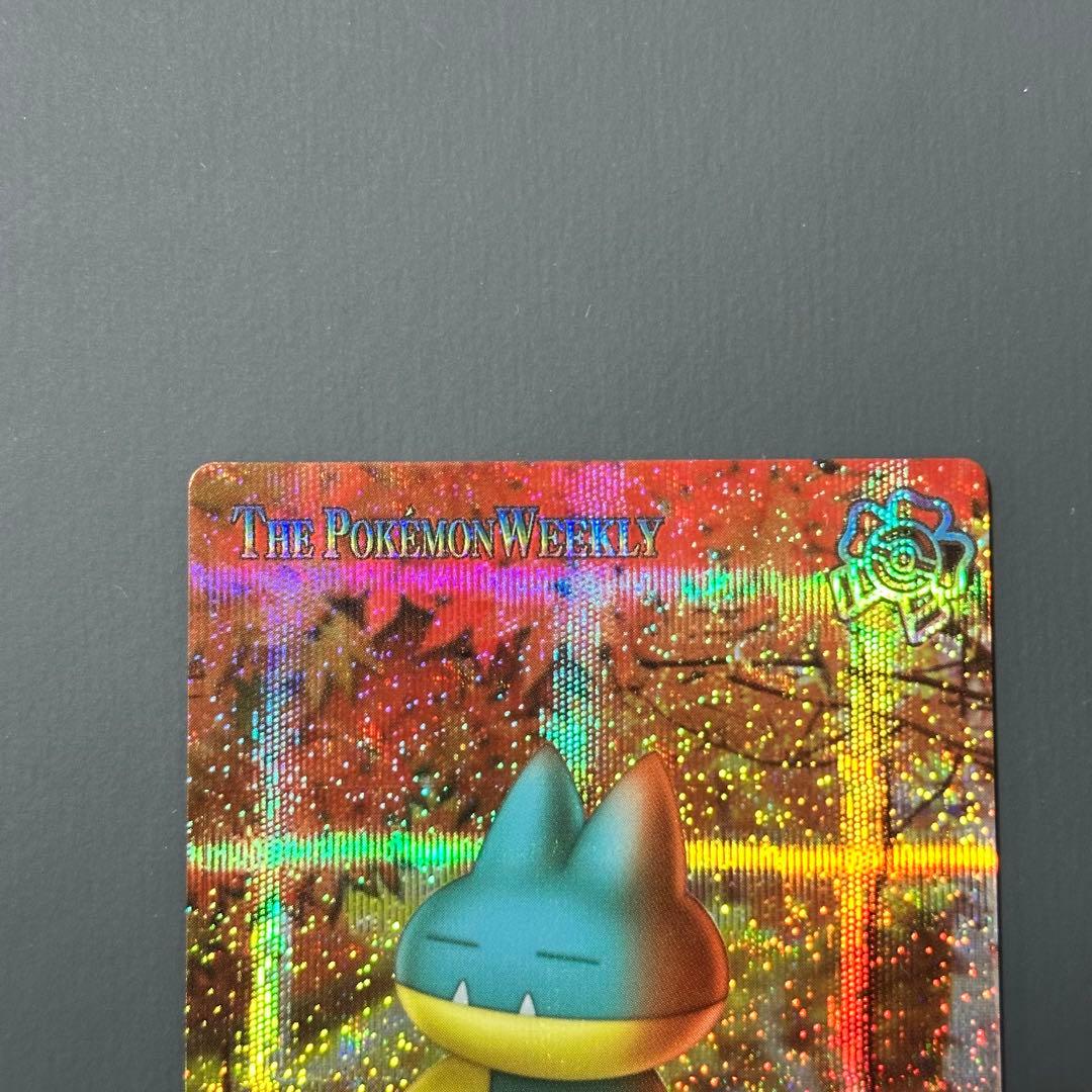 ポケモンウィークリー ゴンベ オーロラ レア ホロ