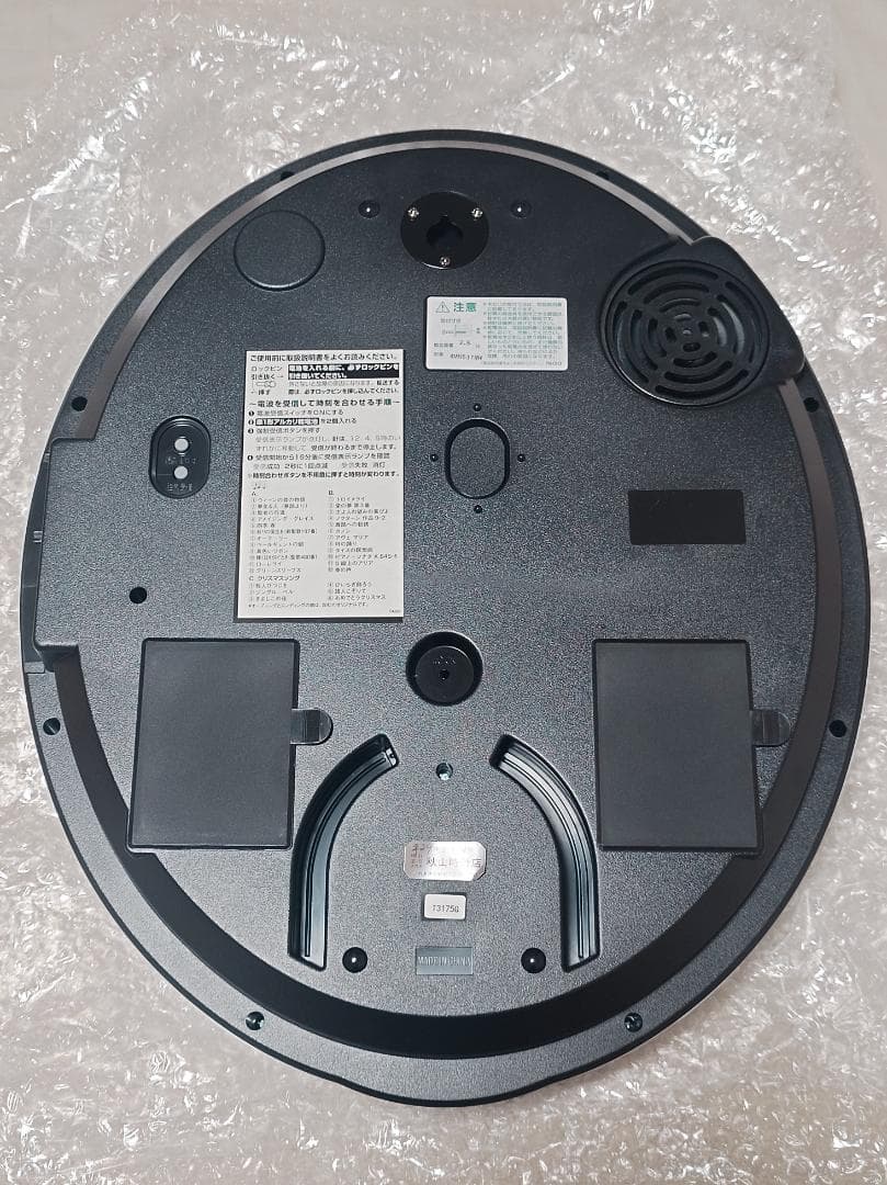 リズム時計工業 Small World メロディ時計 4MN537RH04（白）