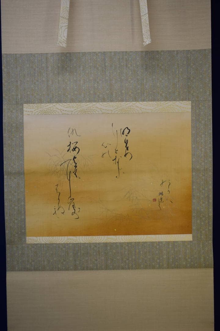 真作/琳光/秋野短歌/金泥/布袋屋掛軸HF-481