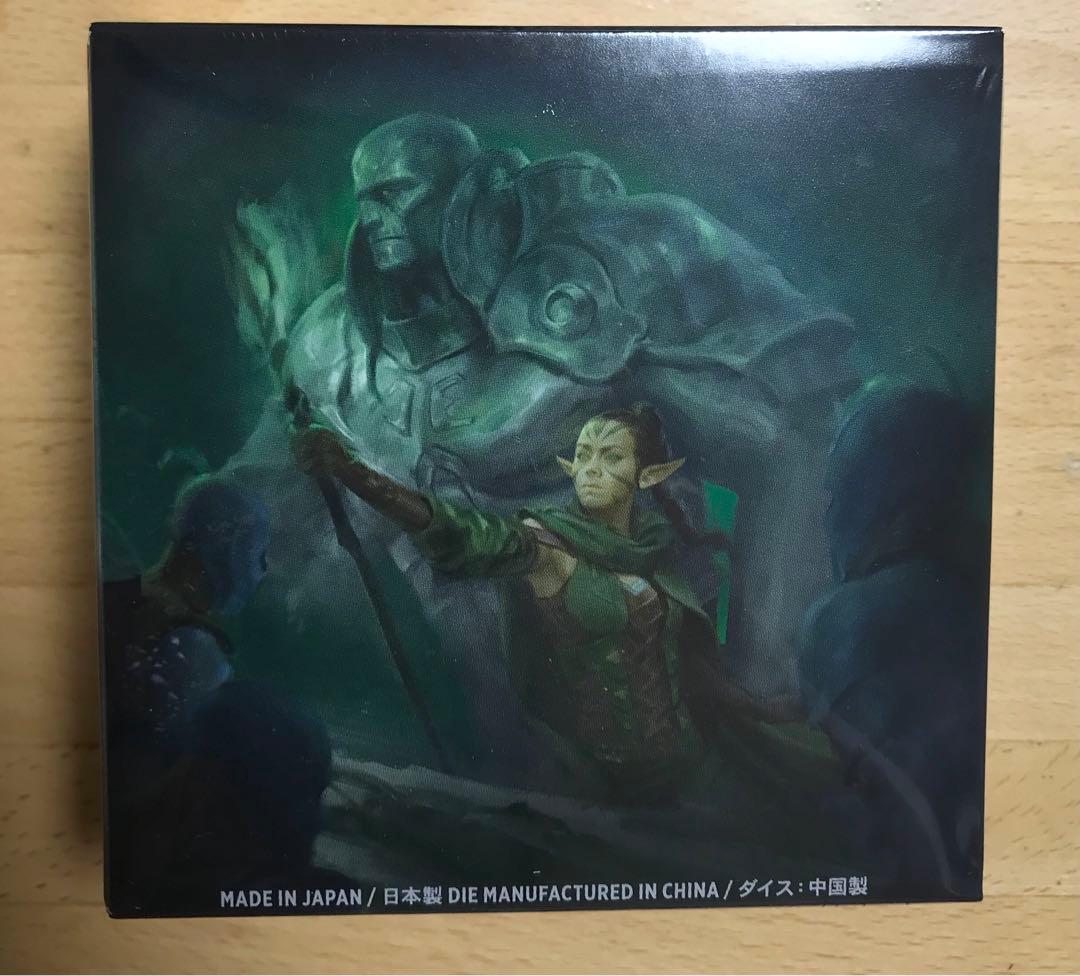 MTG 灯争大戦　プレリリース　キット　パック　日本語版　未開封