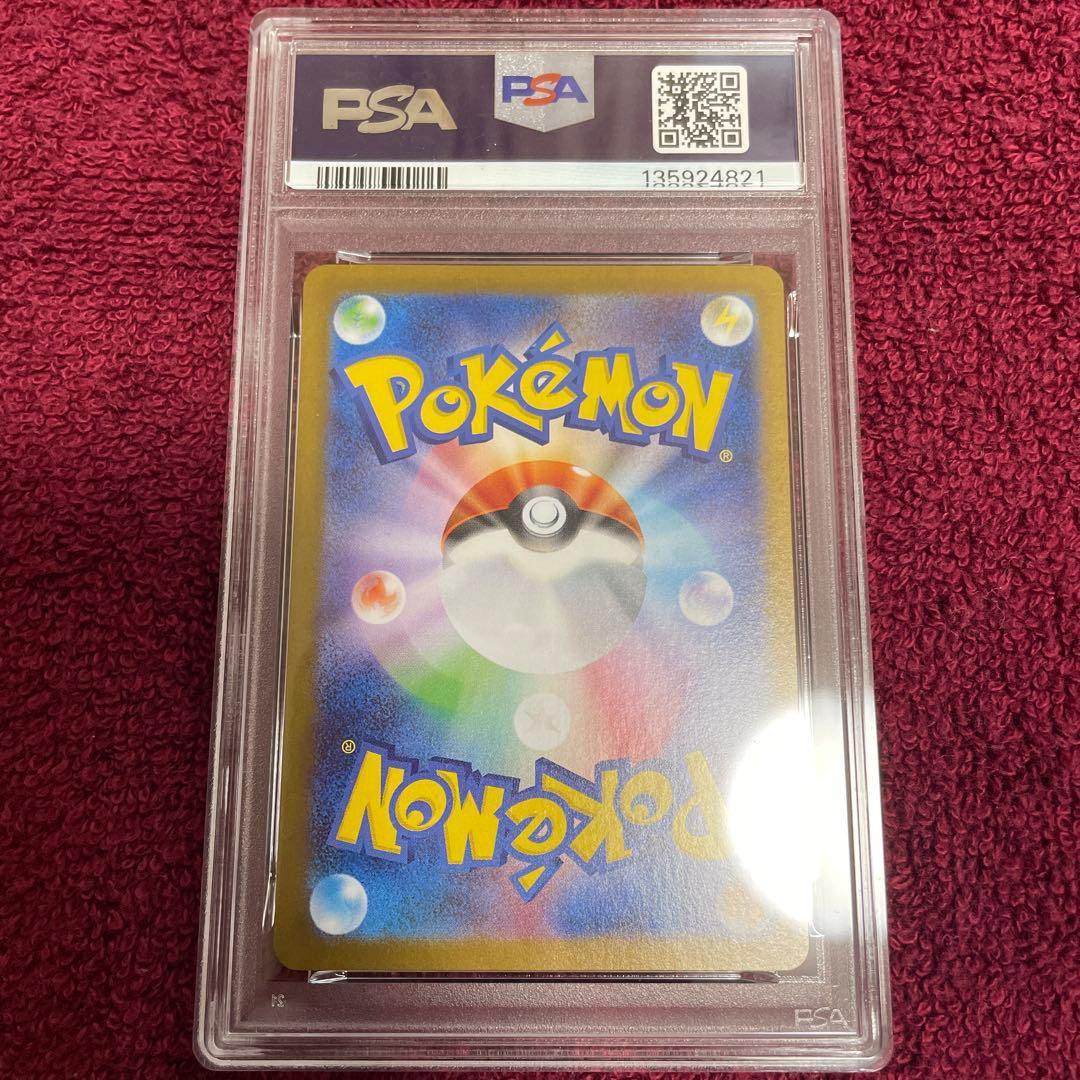 2025 ヒロシマのピカチュウ PSA10 プロモカード