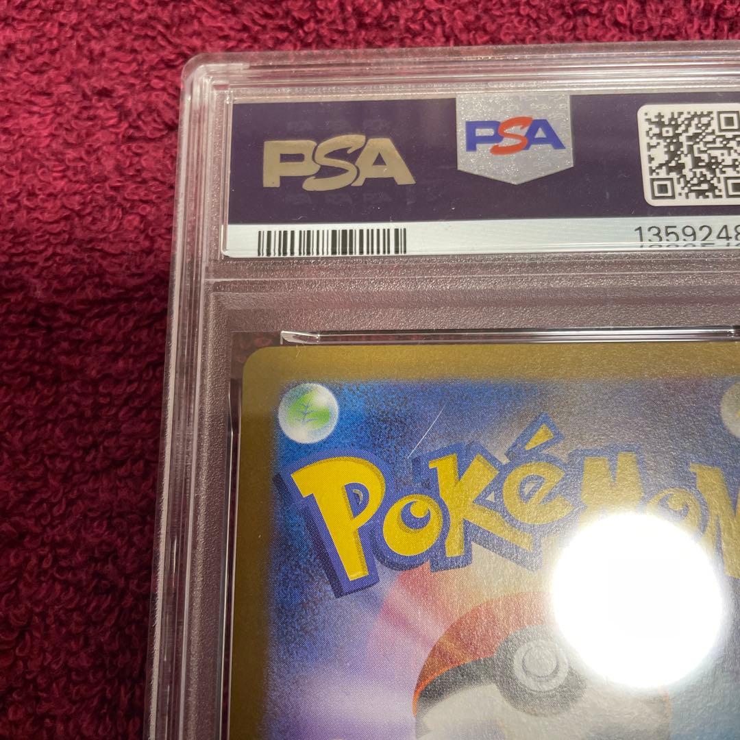 2025 ヒロシマのピカチュウ PSA10 プロモカード