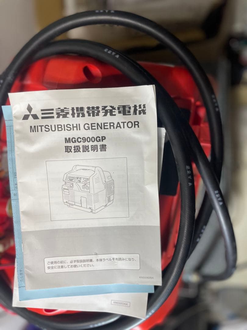 美品 三菱 ポータブル ガス小型 発電機 MGC900GP/取説付き