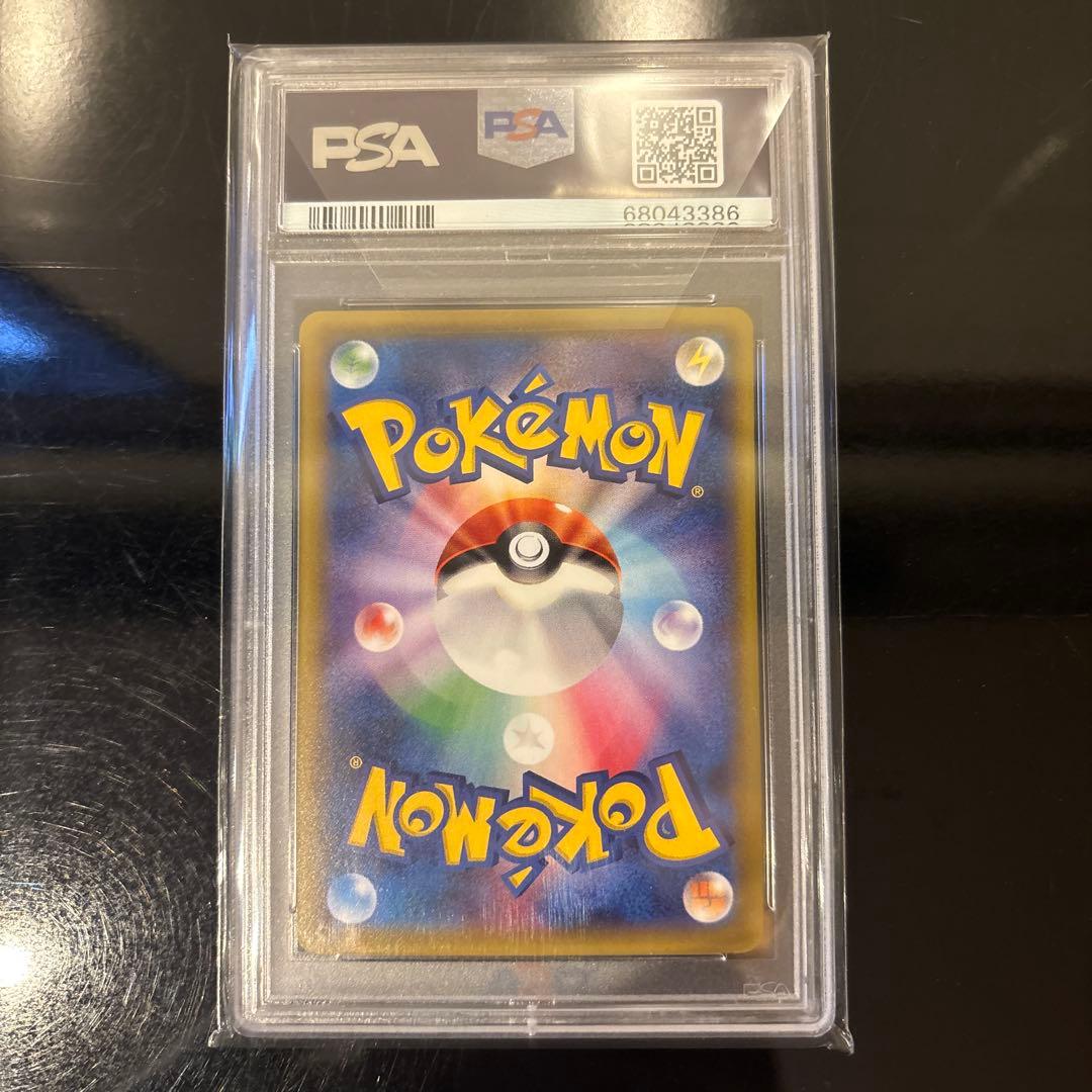 【PSA10】ピカチュウ 206/XY-P PROMO スペシャルBOX