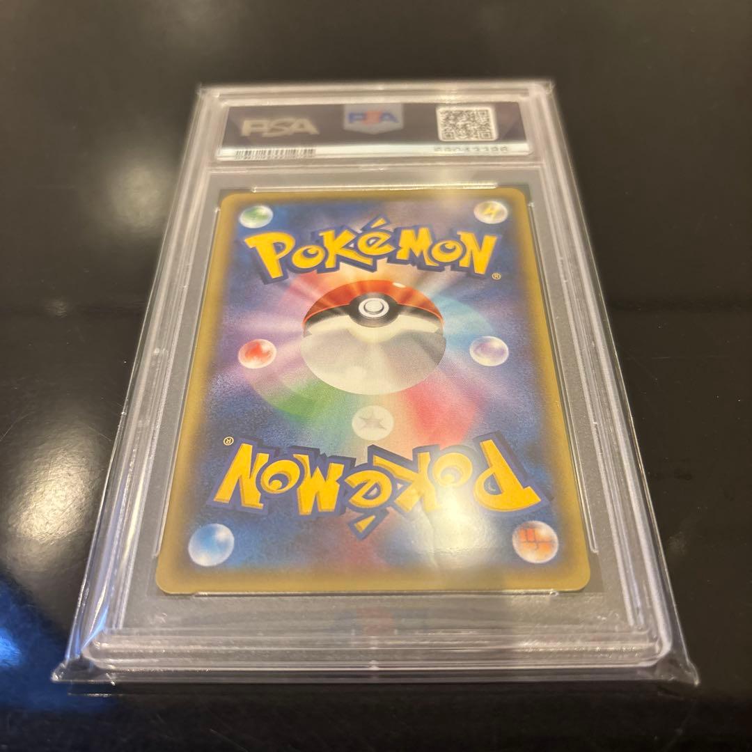 【PSA10】ピカチュウ 206/XY-P PROMO スペシャルBOX