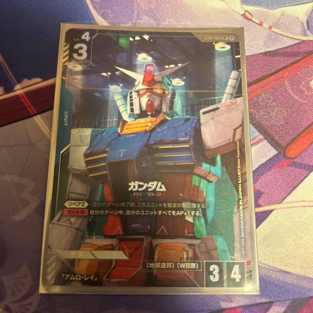 R*o様 ガンダム カードゲーム パラレル