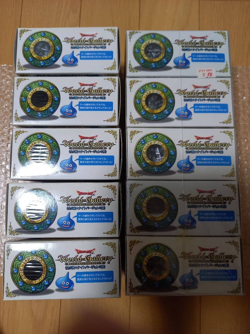 【新品未開封】ドラゴンクエスト ワールドギャラリー　全10種コンプリートセット