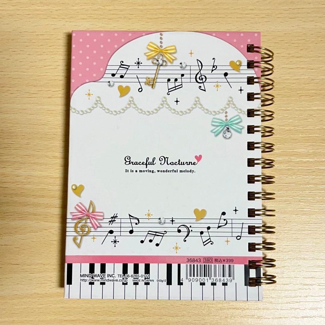 【超激レア！】平成レトロ！可愛い音楽 メモ帳　リングノート　五線譜