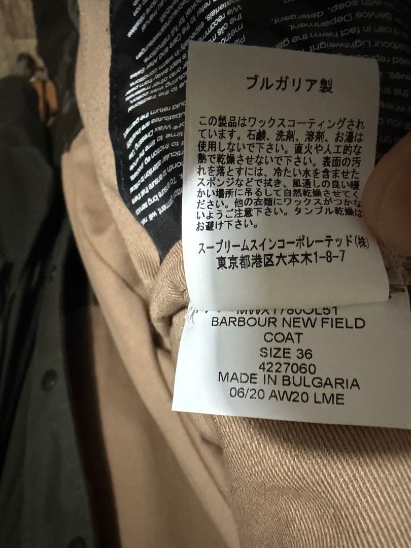 ジャケット・アウター KAPTAIN SUNSHINE borbour 36