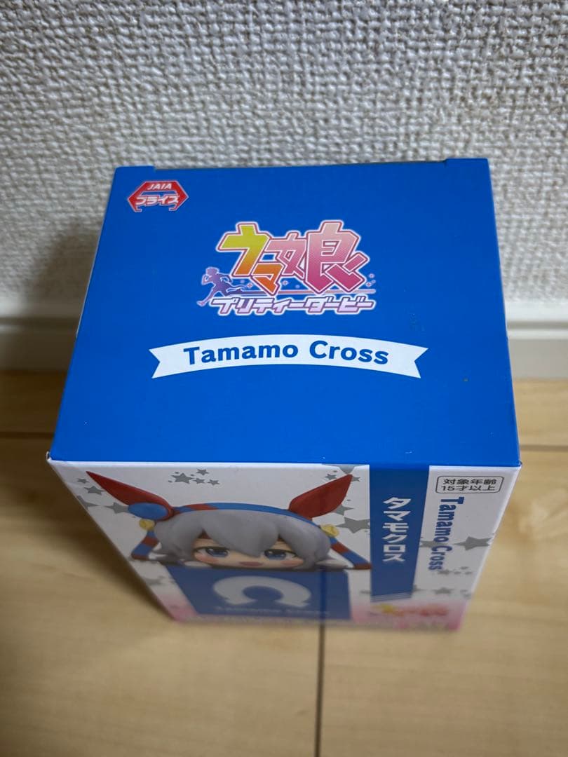 ウマ娘 プリティーダービー ひっかけフィギュア vol.5 タマモクロス