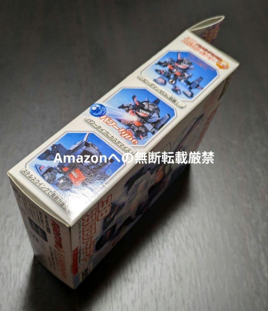 希少❗ タカラ バトルビーダマンゼロ ステルスブレードアーマー パワーtype