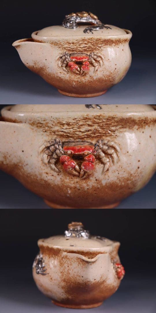 備前焼　森脇弘行　霊芝　手造宝瓶　蟹張　煎茶道具