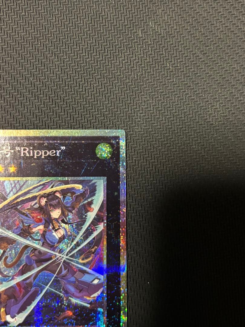 K９－１７号 “Ripper” リッパー プリズマ プリシク　日版　①