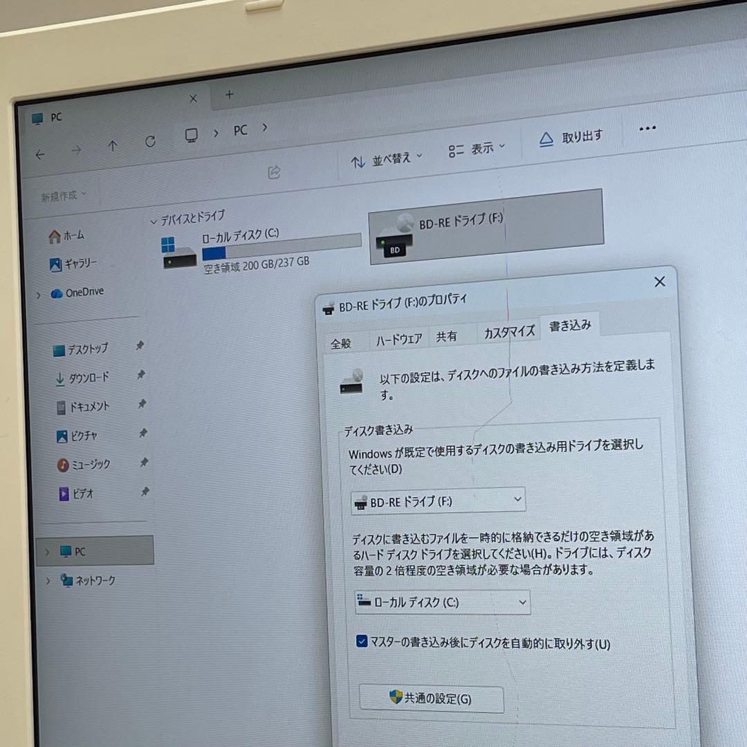 #745 東芝 Dynabook T75/DG i7-7500U 8GB 256