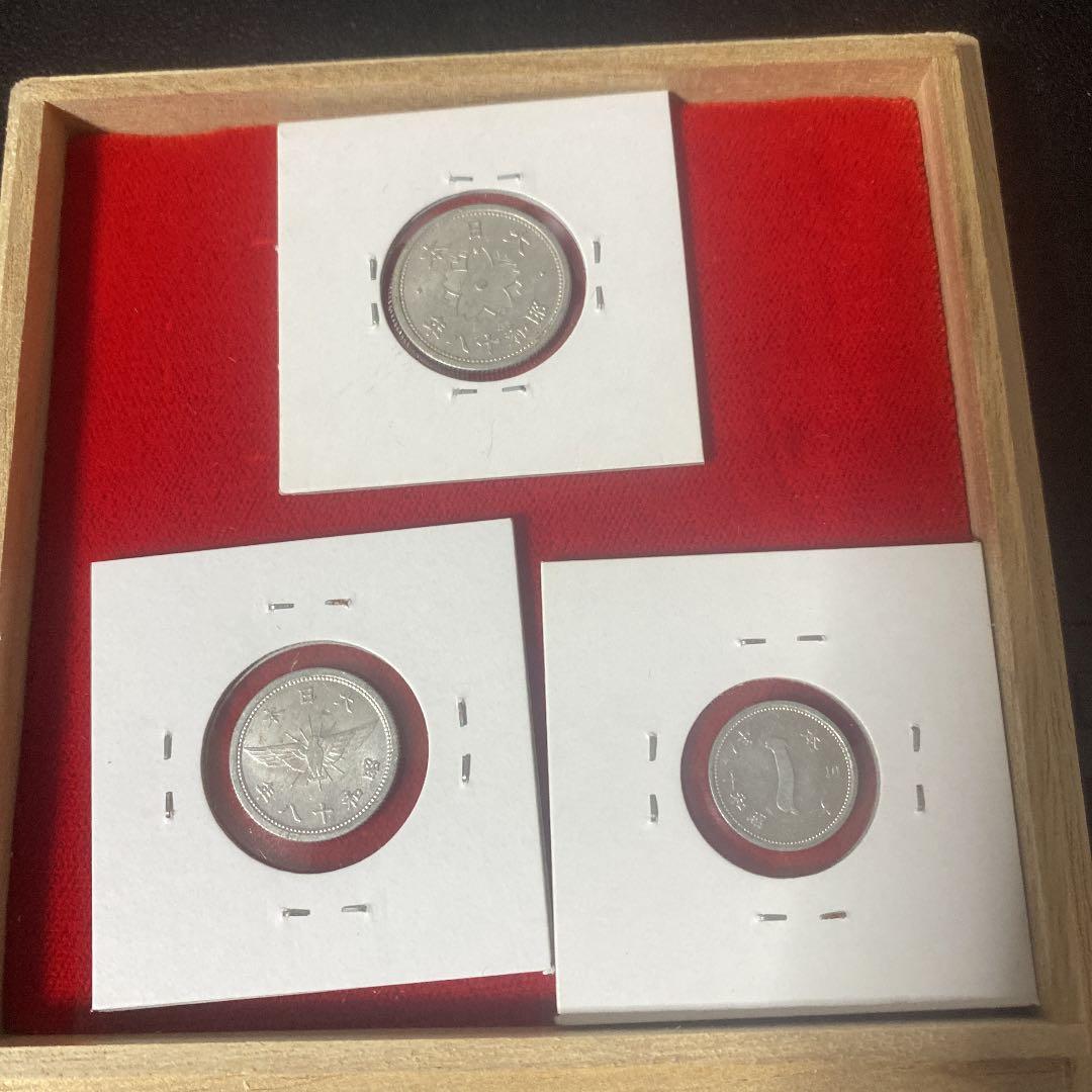 昭和18年 一銭五銭十銭