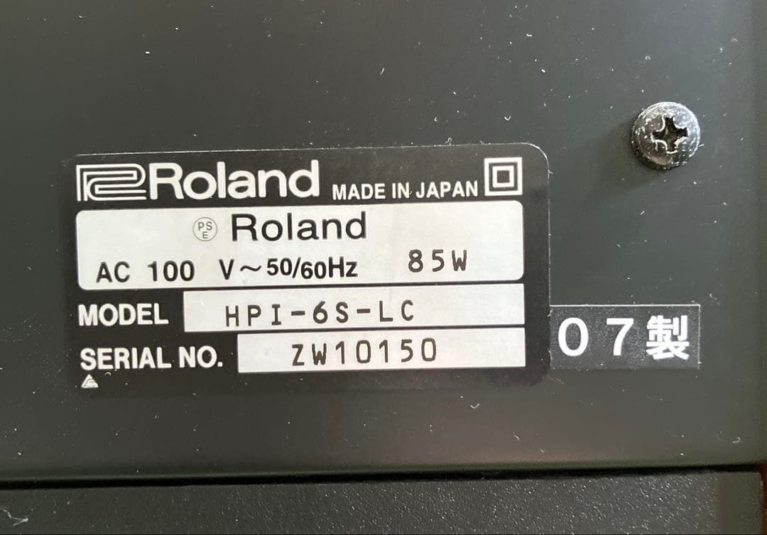【美品】Roland ローランド 電子ピアノ HPI-6S-LC 2007年製