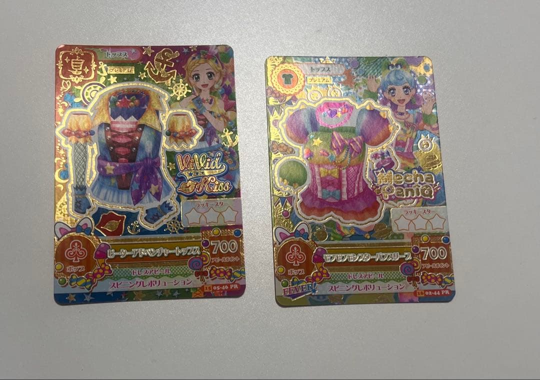 アイカツカード　バラ売り⭕️ まとめ売り　ブランドカードのみ 164枚　アイカツ！