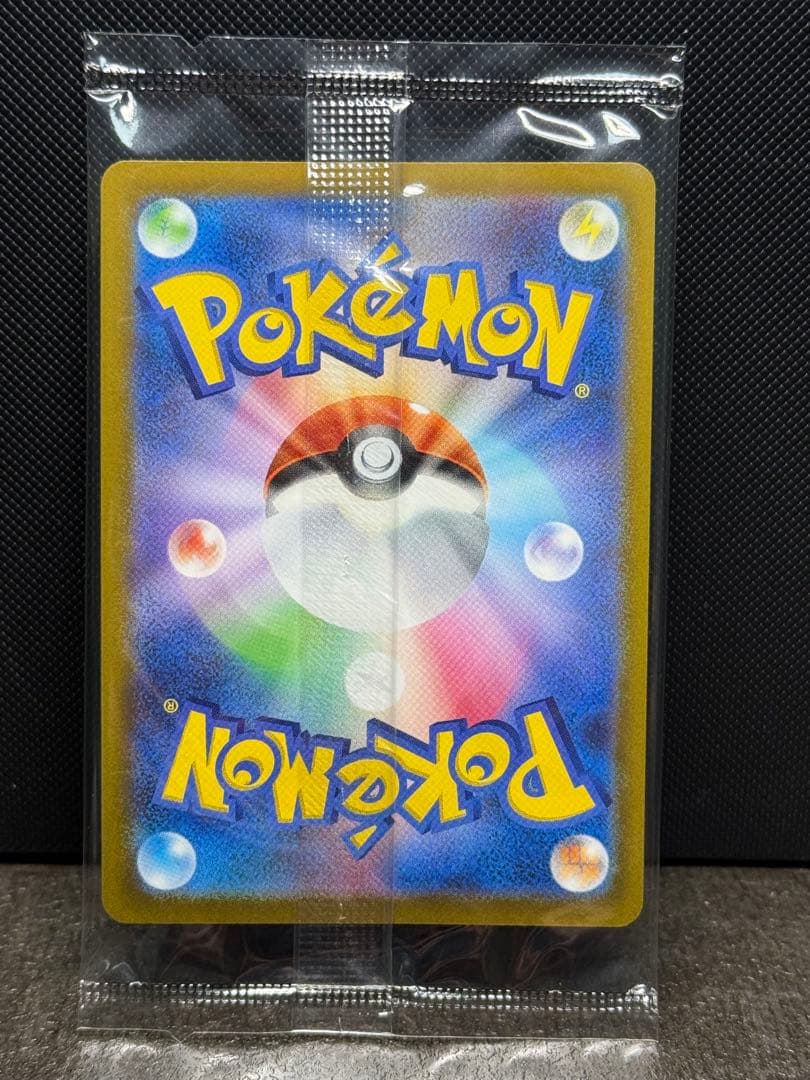 ピカチュウ　25th アニバーサリー ゴールデンボックス　未開封