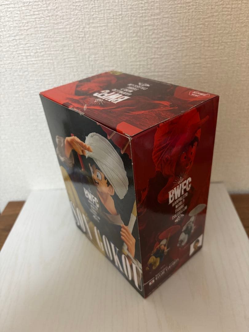 ドラゴンボールZ BWFC 造形天下一武道会2 其之五 孫悟空