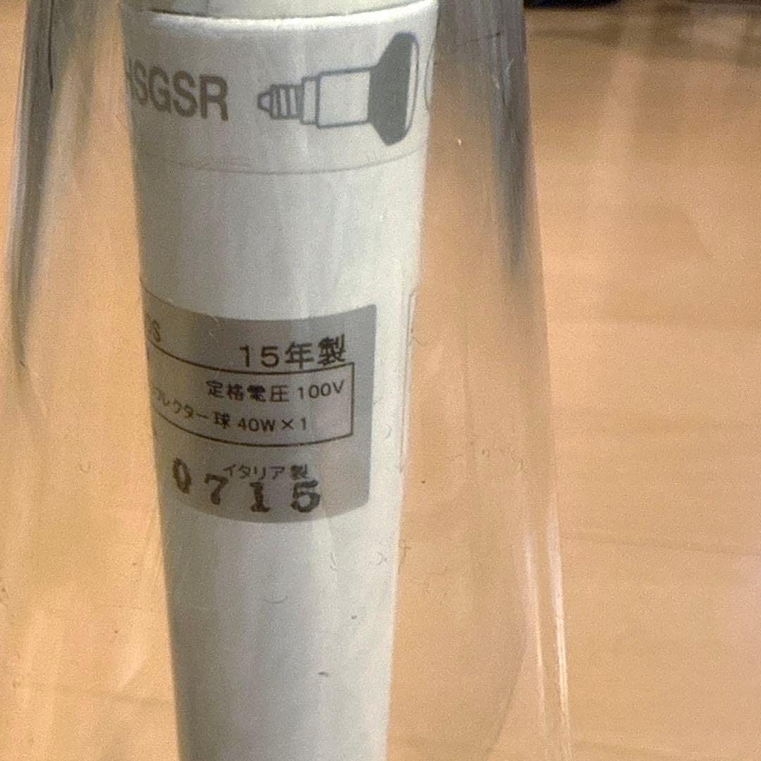 FLOS フロス FUCSIA ペンダントライト フーシア カスティリオーニ