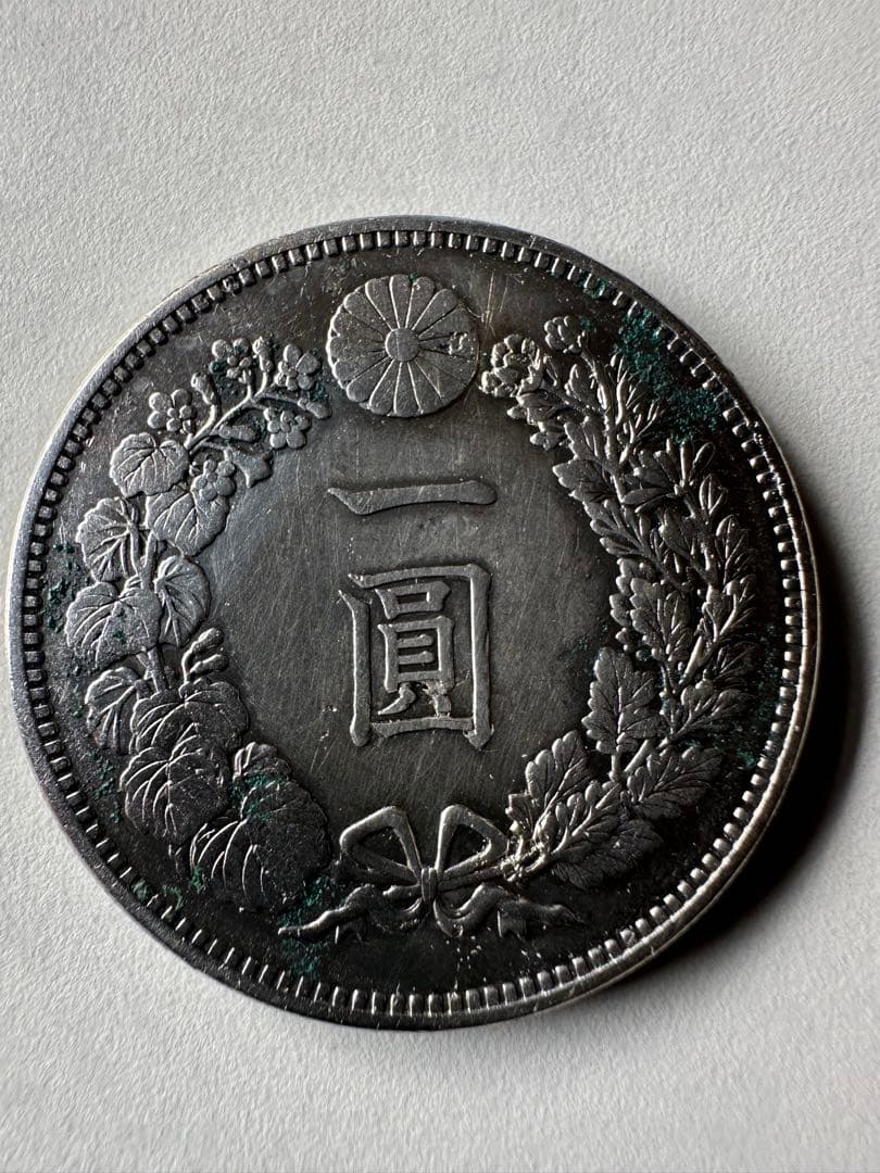 【本物保証】明治19年銘　大型一圓銀貨　銀貨保証