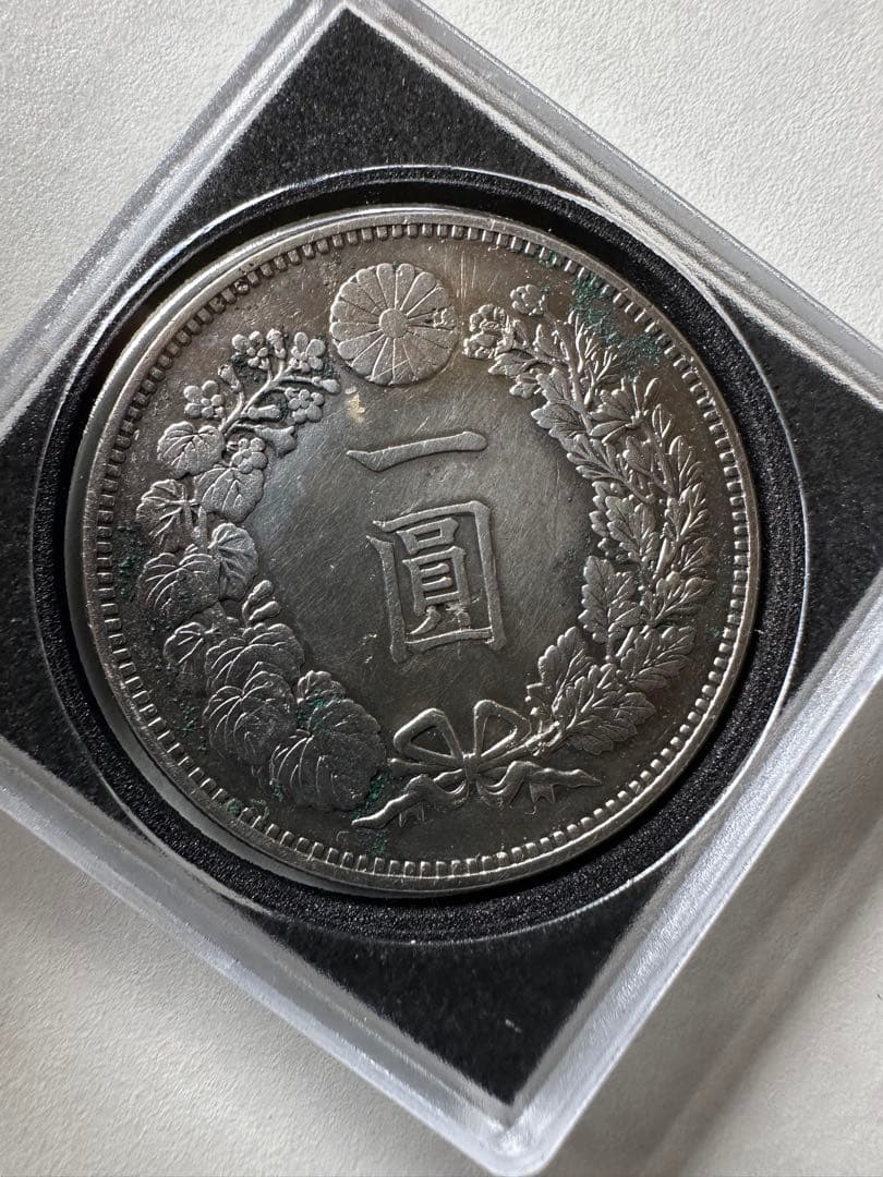 【本物保証】明治19年銘　大型一圓銀貨　銀貨保証