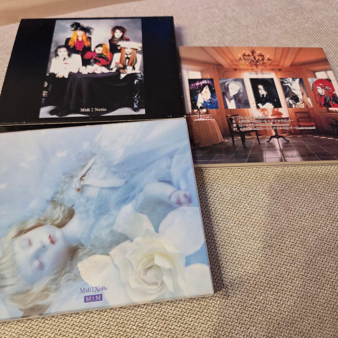 Malice Mizer ポスター七枚、ツアーステッカー、CD セット