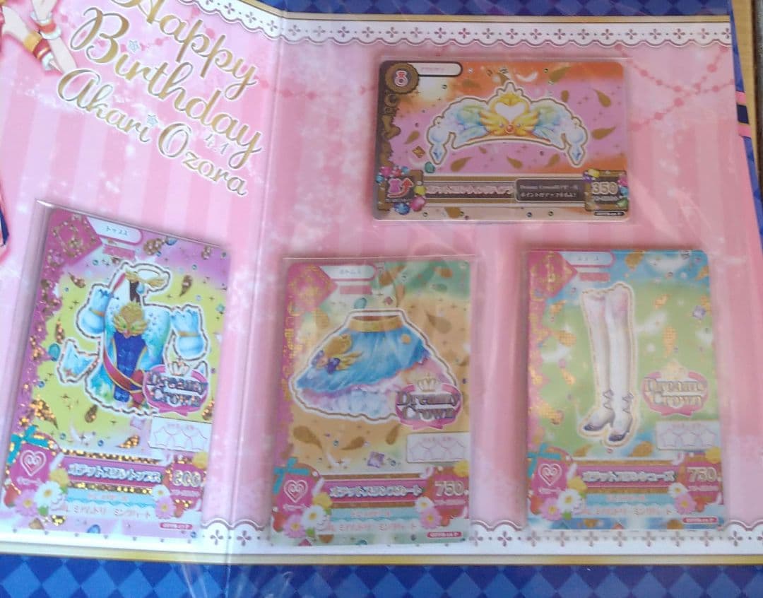 アイカツ　オデットスワンコーデ